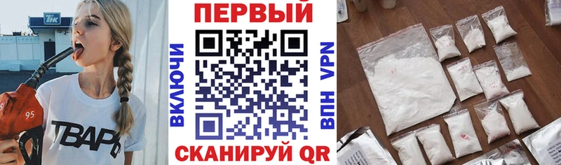 блэк спрут маркетплейс Славянск-на-Кубани Amphetamine Premium