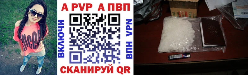 Alpha PVP Crystall  darknet какой сайт  Славянск-на-Кубани 