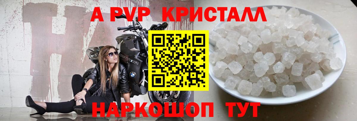 Alfa_PVP СК Славянск-на-Кубани