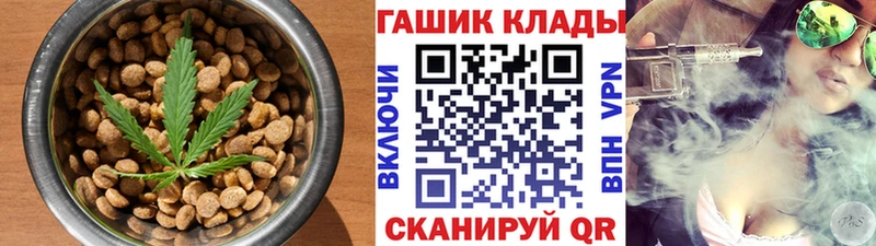 цены наркотик  МЕГА вход  Печенье с ТГК конопля  Славянск-на-Кубани 