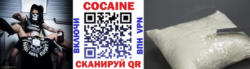 Кокаин Fish Scale Славянск-на-Кубани