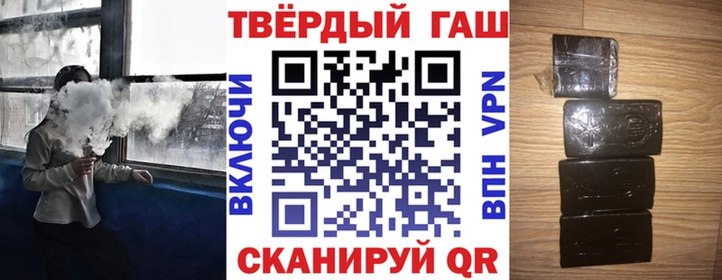 Гашиш Premium Славянск-на-Кубани