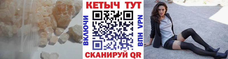 КЕТАМИН VHQ  где продают наркотики  Славянск-на-Кубани 