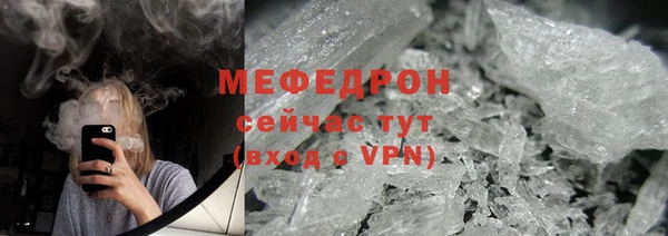 стафф Верхний Тагил