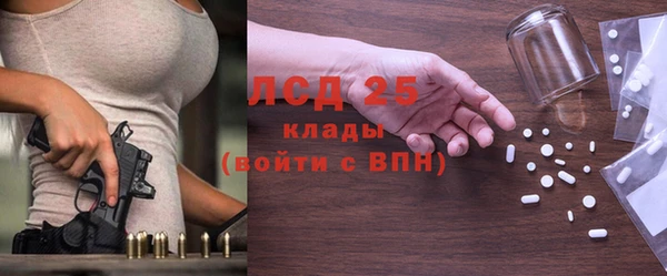 мяу мяу кристалл Верея
