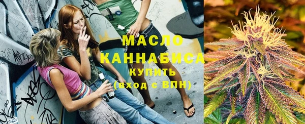 мяу мяу кристалл Верея
