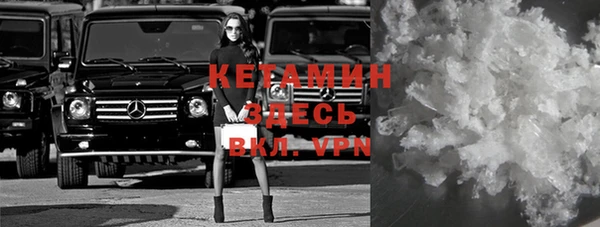стафф Верхний Тагил