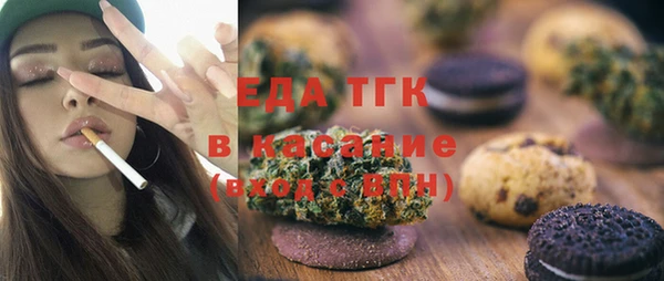 мяу мяу кристалл Верея