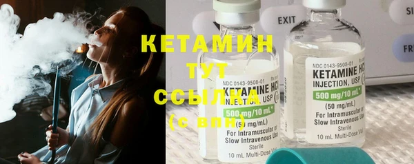стафф Верхний Тагил