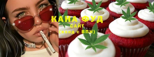 ГАЛЛЮЦИНОГЕННЫЕ ГРИБЫ Верхнеуральск