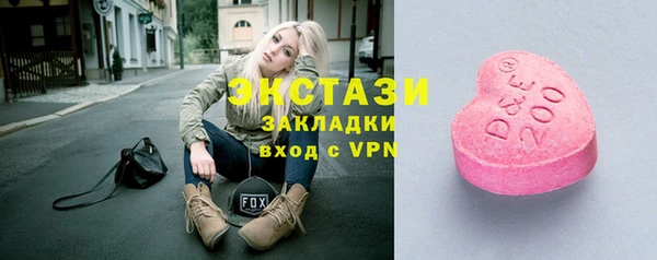 мяу мяу кристалл Верея