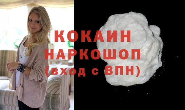 стафф Верхний Тагил