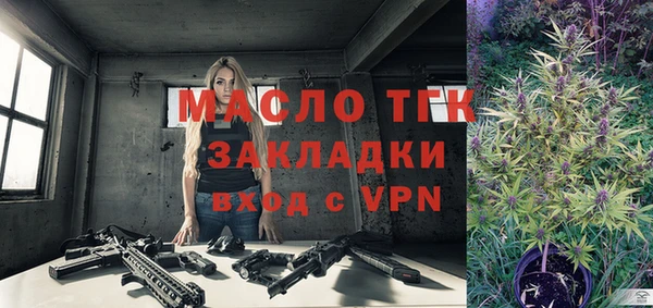 мефедрон Снежинск