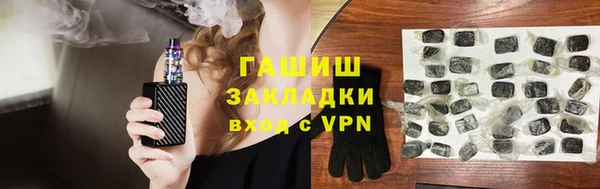 ГАЛЛЮЦИНОГЕННЫЕ ГРИБЫ Верхнеуральск