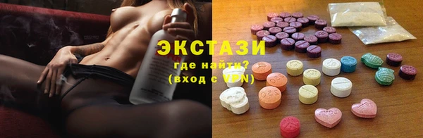 стафф Верхний Тагил