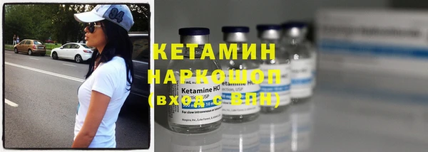 мяу мяу кристалл Верея