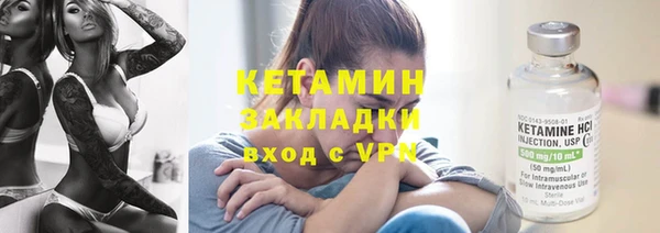 стафф Верхний Тагил