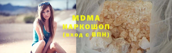 стафф Верхний Тагил