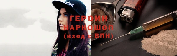 ГАЛЛЮЦИНОГЕННЫЕ ГРИБЫ Верхнеуральск