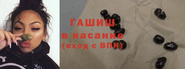 мяу мяу кристалл Слюдянка