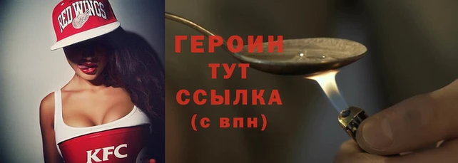 ГАЛЛЮЦИНОГЕННЫЕ ГРИБЫ Верхнеуральск