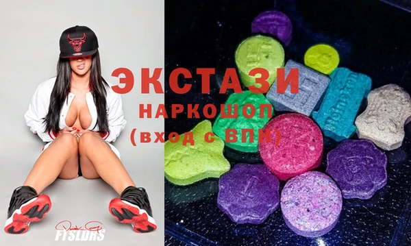 ГАЛЛЮЦИНОГЕННЫЕ ГРИБЫ Верхнеуральск