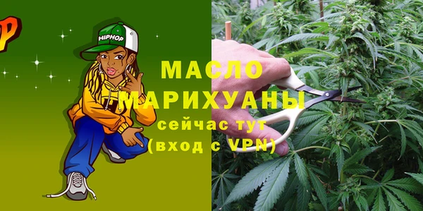 мяу мяу кристалл Верея