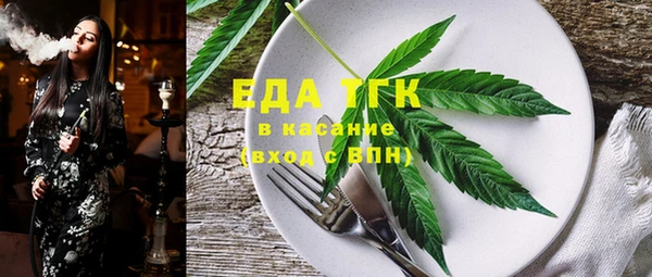 ГАЛЛЮЦИНОГЕННЫЕ ГРИБЫ Верхнеуральск