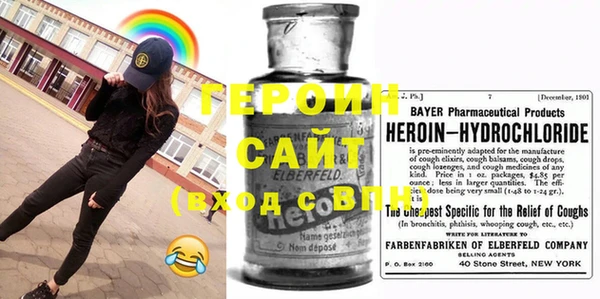 стафф Верхний Тагил