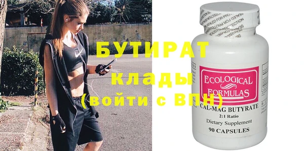 ГАЛЛЮЦИНОГЕННЫЕ ГРИБЫ Верхнеуральск