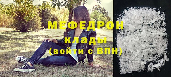 стафф Верхний Тагил