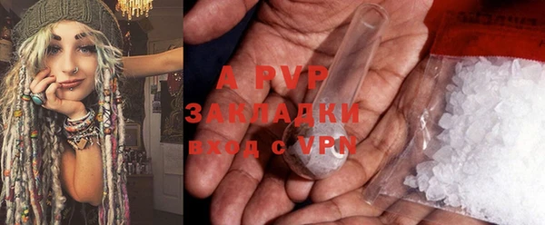 мяу мяу кристалл Верея