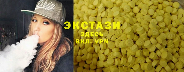 ГАЛЛЮЦИНОГЕННЫЕ ГРИБЫ Верхнеуральск