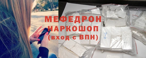 ГАЛЛЮЦИНОГЕННЫЕ ГРИБЫ Верхнеуральск