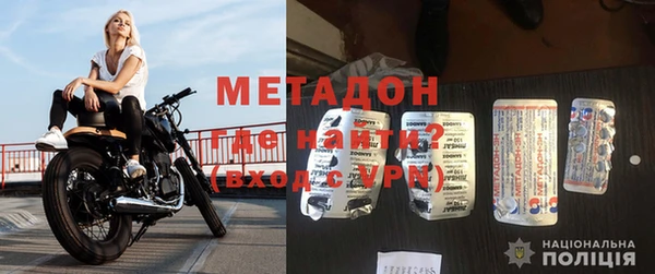 стафф Верхний Тагил