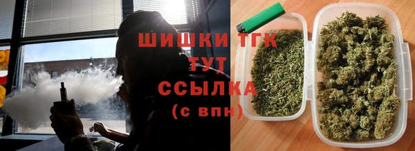 мяу мяу кристалл Верея