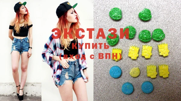 мяу мяу кристалл Верея