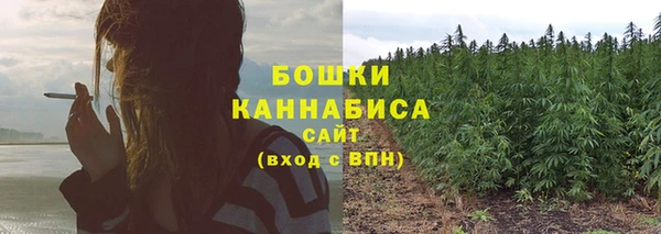 мяу мяу кристалл Верея