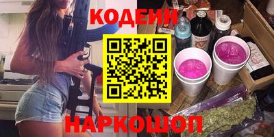 прущий лед Заводоуковск