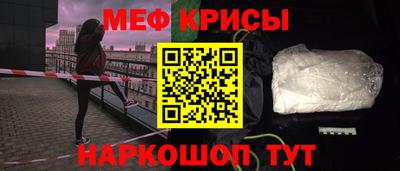 прущий лед Заводоуковск
