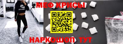 прущий лед Заводоуковск