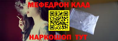 прущий лед Заводоуковск