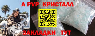 прущий лед Заводоуковск