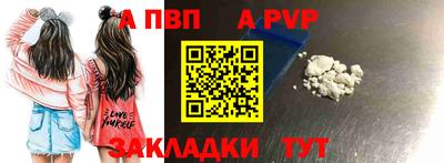 Альфа ПВП Жуковский