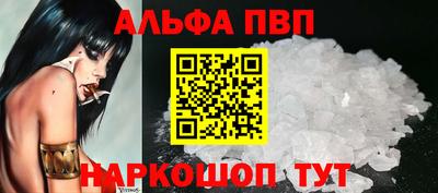 прущий лед Заводоуковск