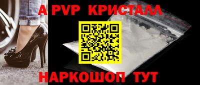 прущий лед Заводоуковск