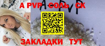 Альфа ПВП Жуковский