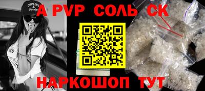 Альфа ПВП Жуковский