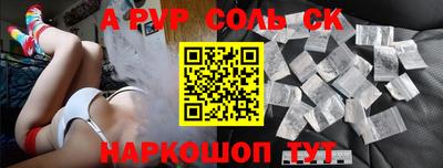 a pvp Заволжье