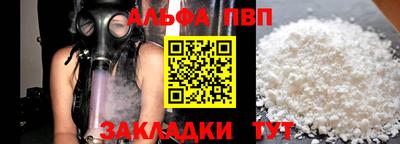 прущий лед Заводоуковск